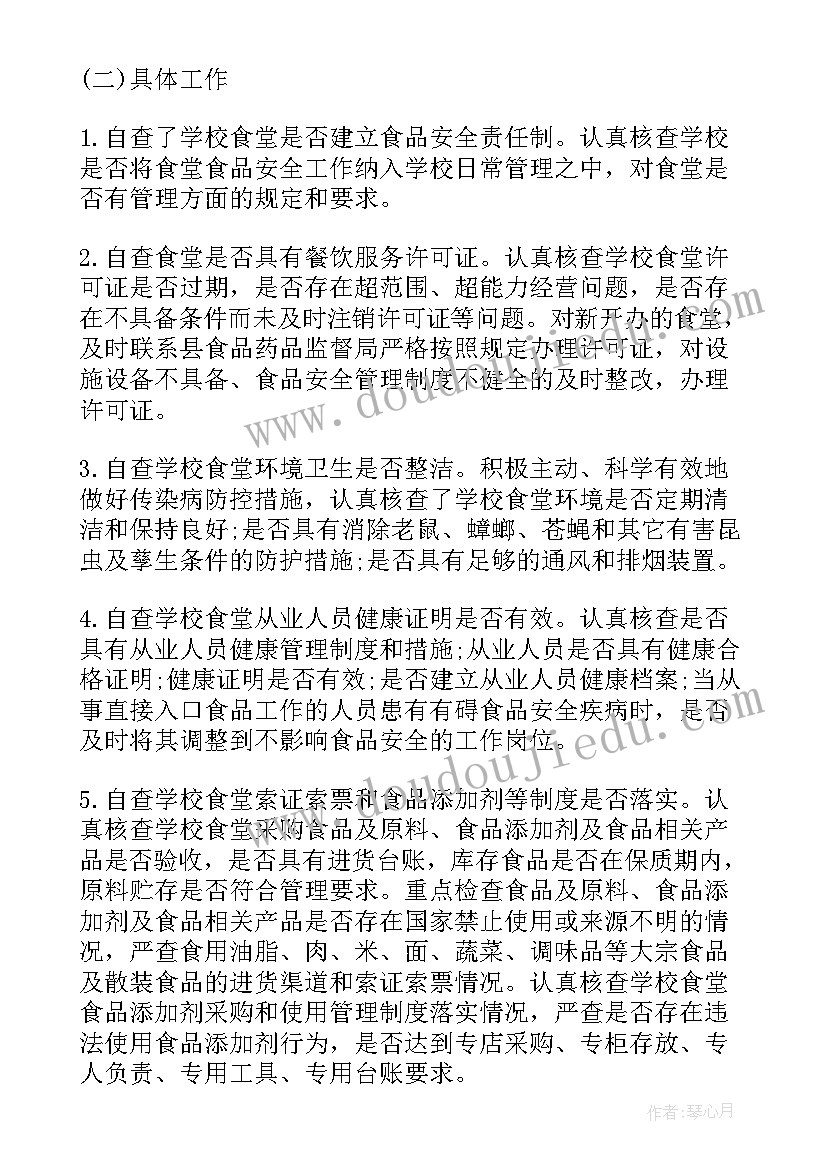 2023年乡村振兴积累 乡村振兴标语(优秀8篇)