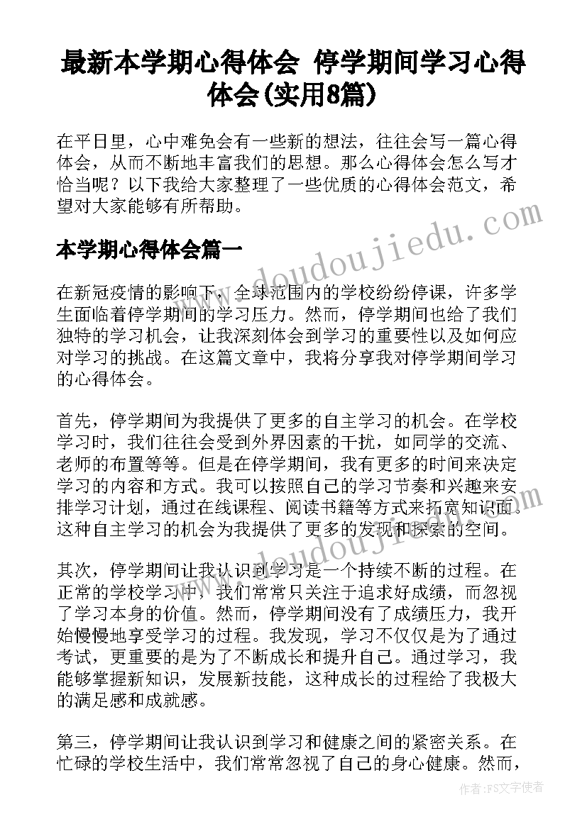 宋城导游词 宋城导游词参考(大全5篇)