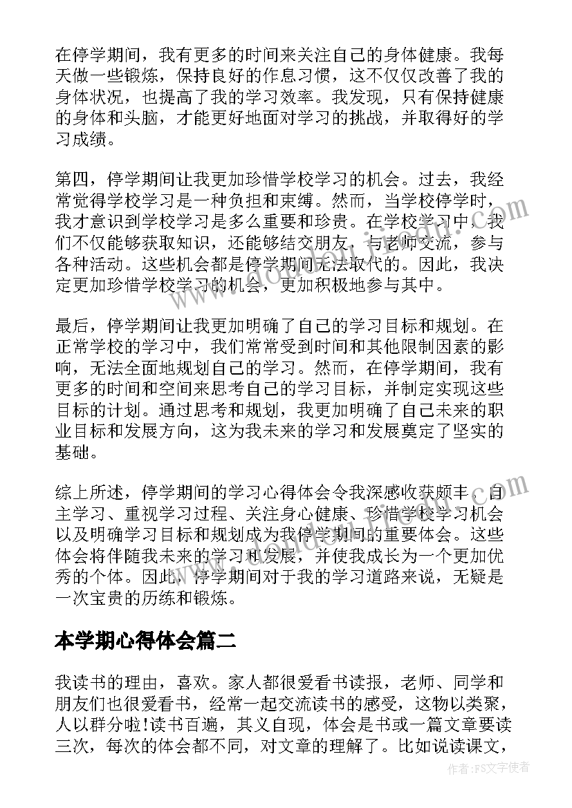 宋城导游词 宋城导游词参考(大全5篇)