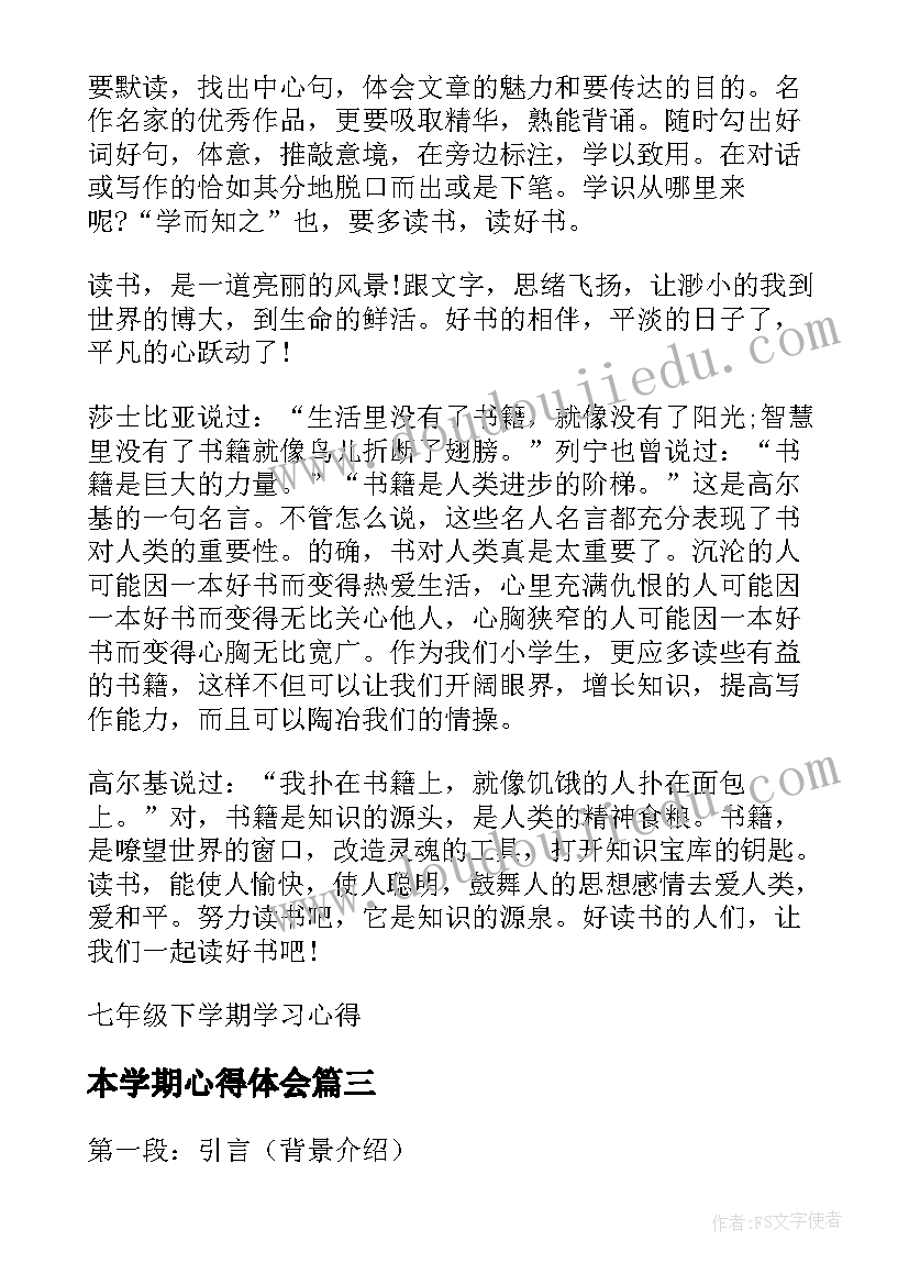 宋城导游词 宋城导游词参考(大全5篇)