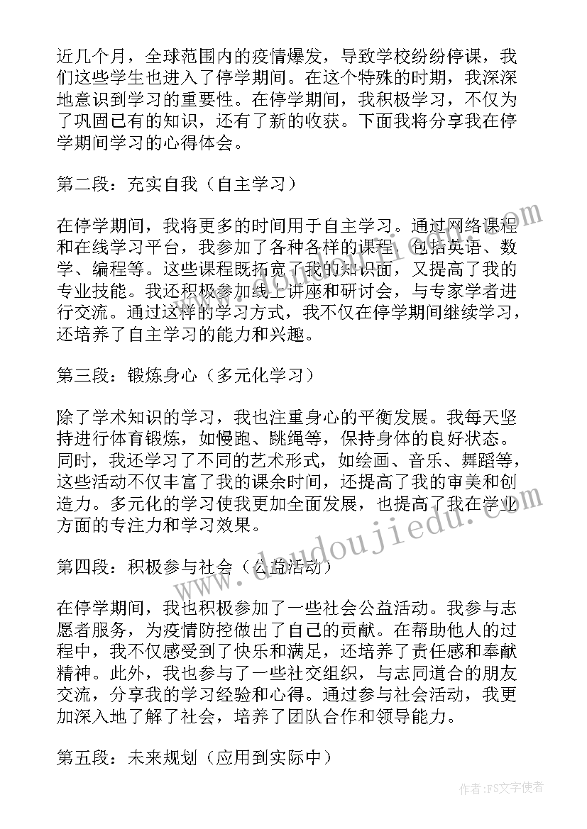 宋城导游词 宋城导游词参考(大全5篇)