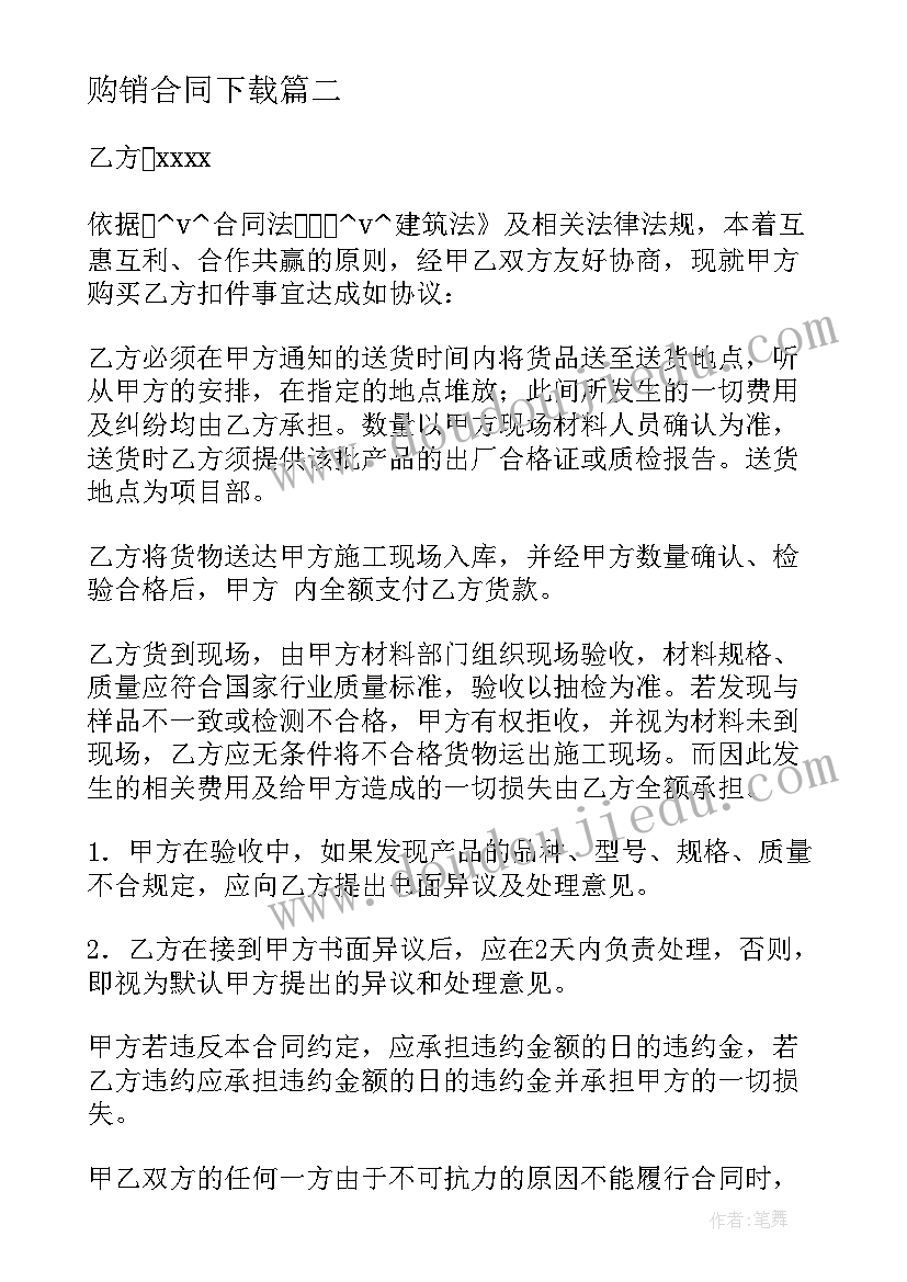 班级计划总结幼儿园(实用5篇)