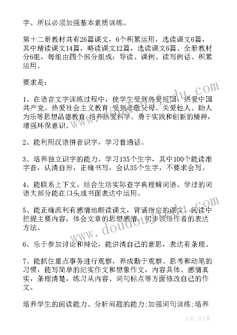 2023年正规居间工程合同免费(优质7篇)