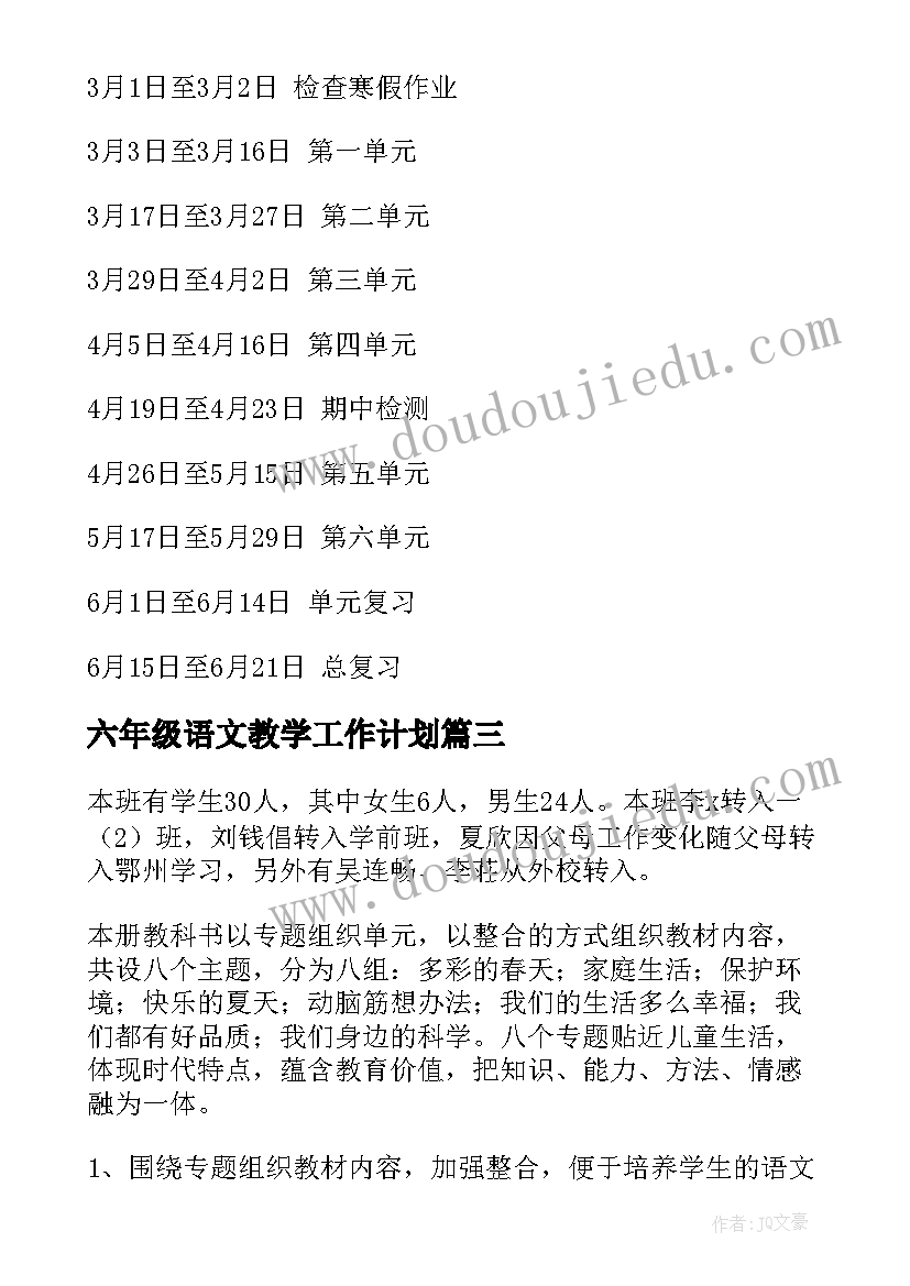 2023年正规居间工程合同免费(优质7篇)