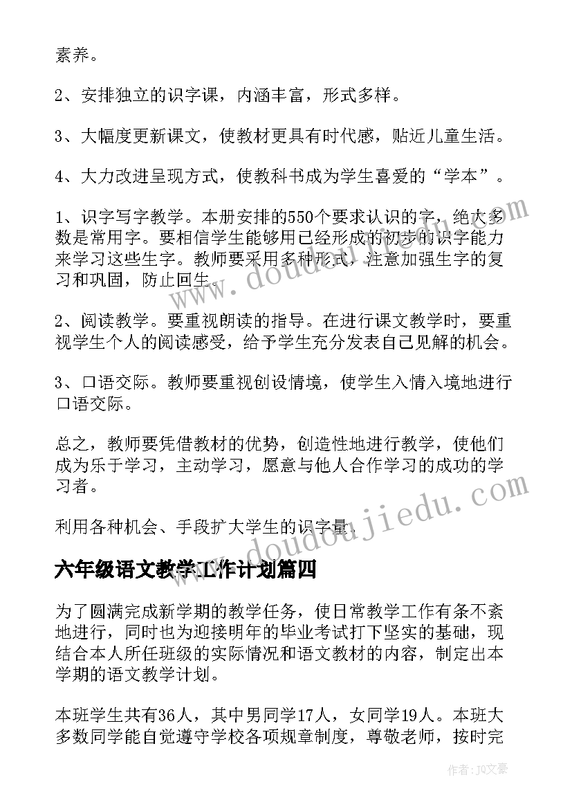 2023年正规居间工程合同免费(优质7篇)