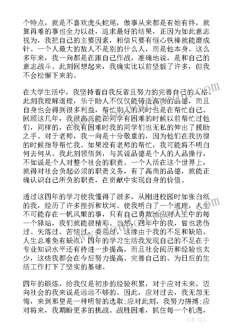 幼儿园中班语言芽儿教案反思与改进(大全8篇)