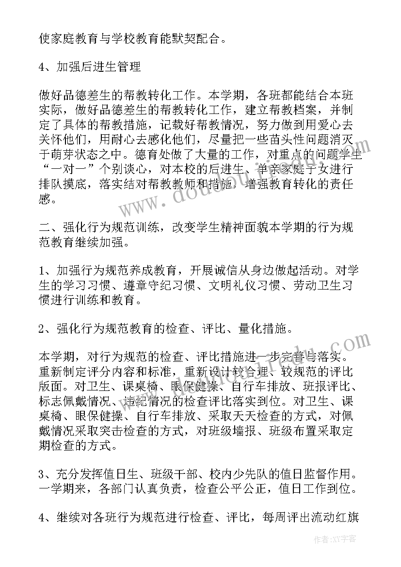 农村修路申请报告书(实用5篇)