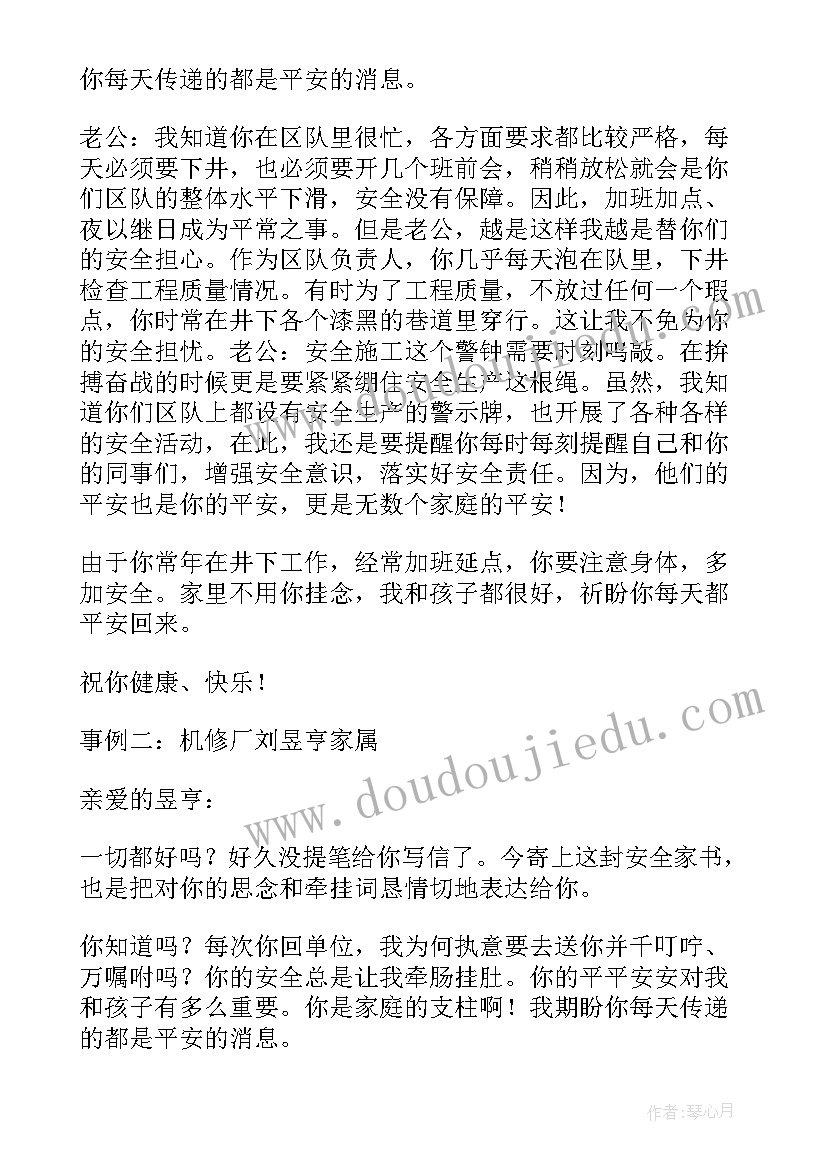 2023年中班语言芽儿教案 幼儿园中班语言娃娃拜年教案附反思(大全8篇)