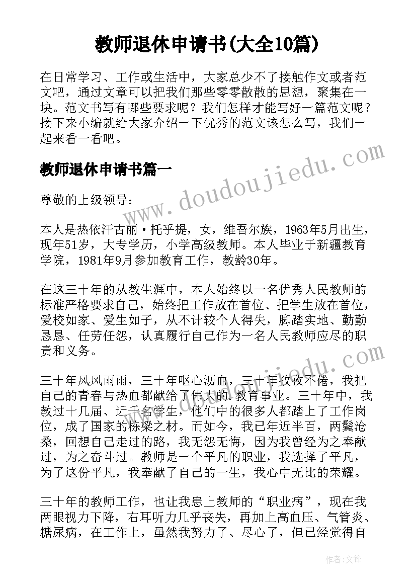 2023年幼儿园厉行节约反对浪费活动方案(通用5篇)