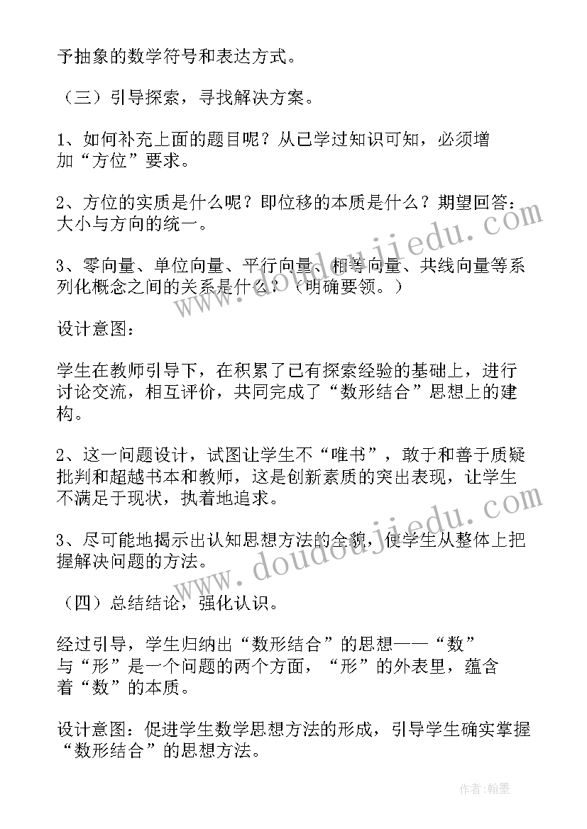 高中音乐说课比赛一等奖说课稿(模板5篇)