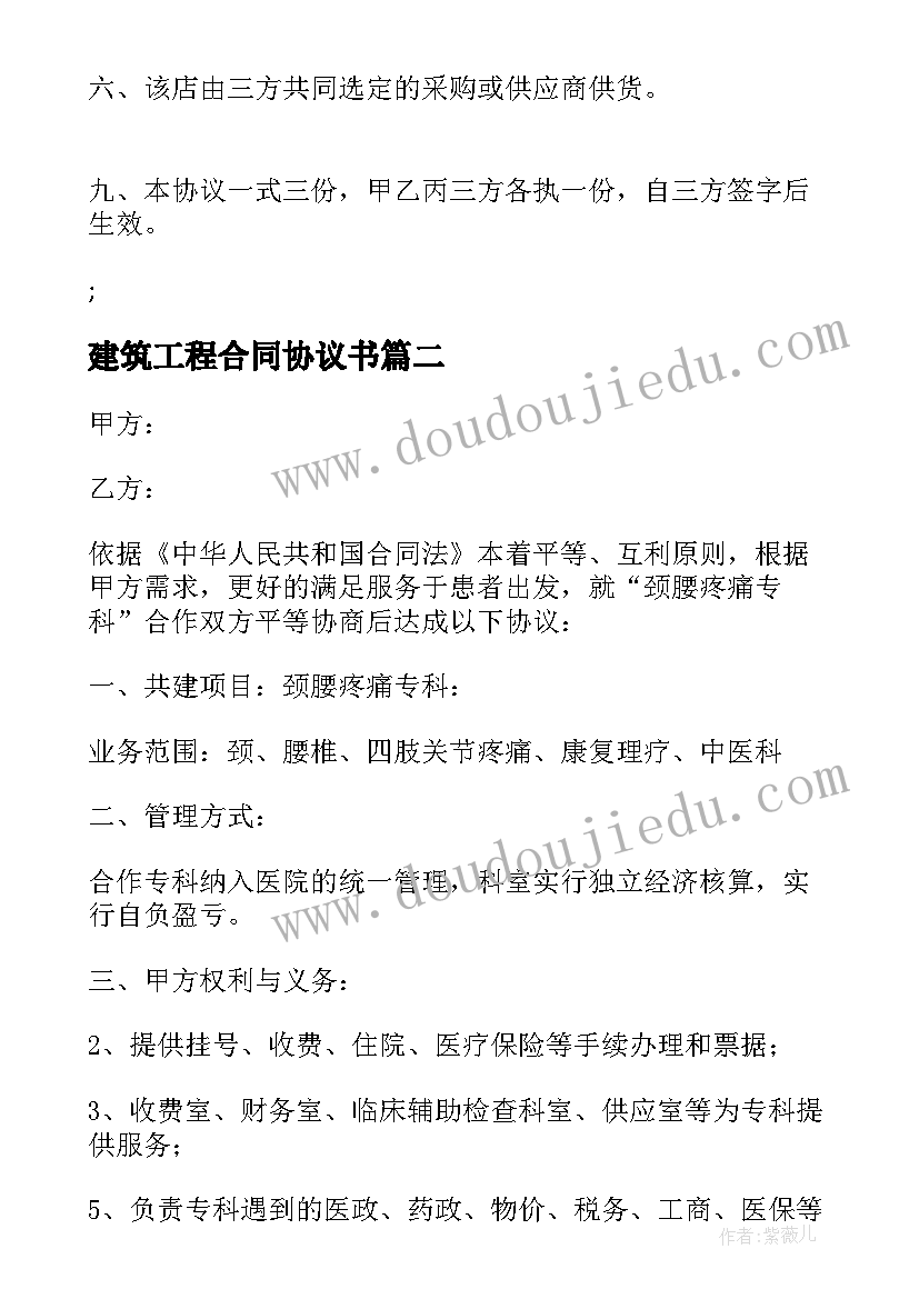 最新儿子婚礼父母答谢词说 儿子婚礼父母答谢词(汇总8篇)