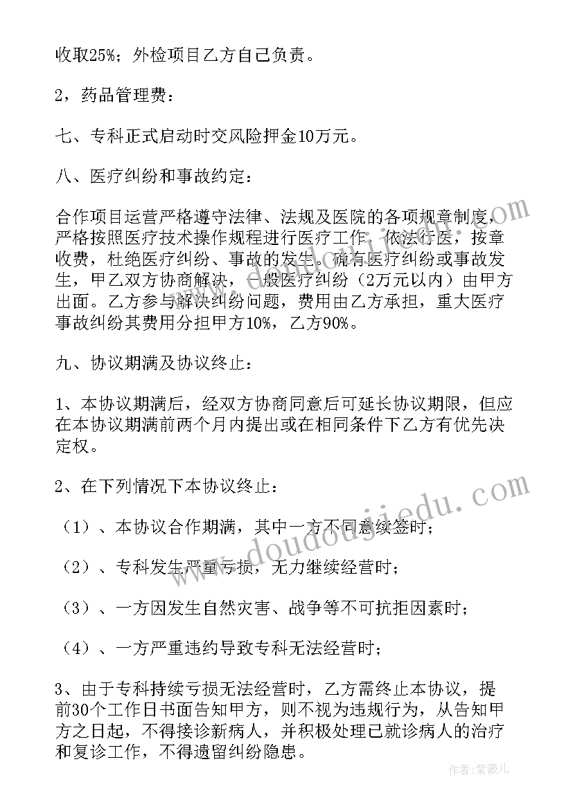 最新儿子婚礼父母答谢词说 儿子婚礼父母答谢词(汇总8篇)