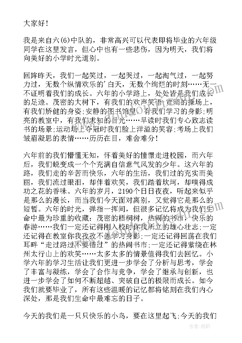 2023年太空的演讲稿好背一点的(大全7篇)