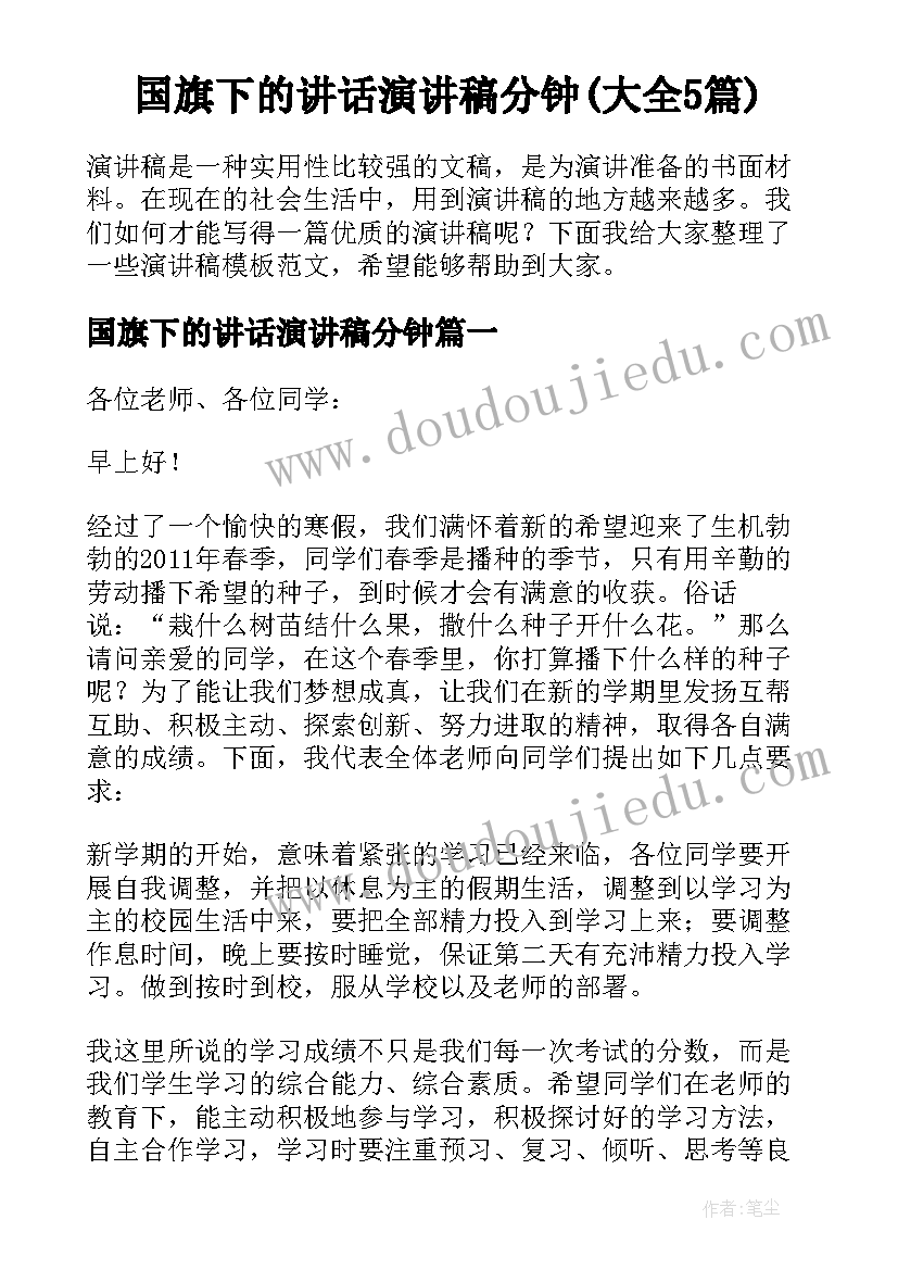 钢琴教学教案 钢琴教案教学过程(大全5篇)