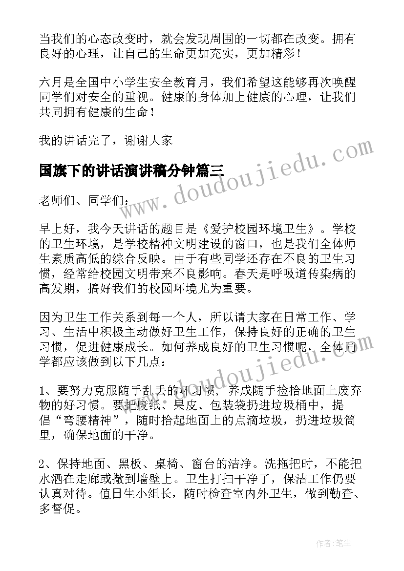 钢琴教学教案 钢琴教案教学过程(大全5篇)