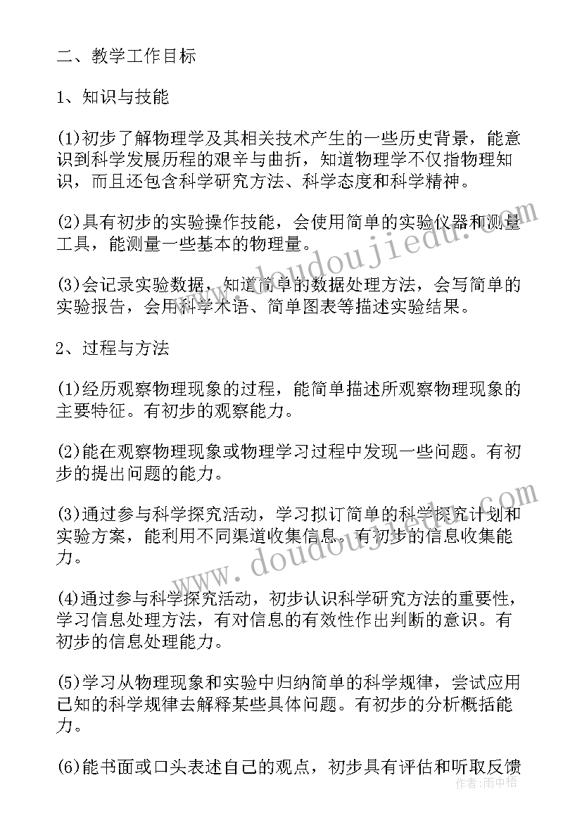 最新天津导游证导游词(优秀7篇)