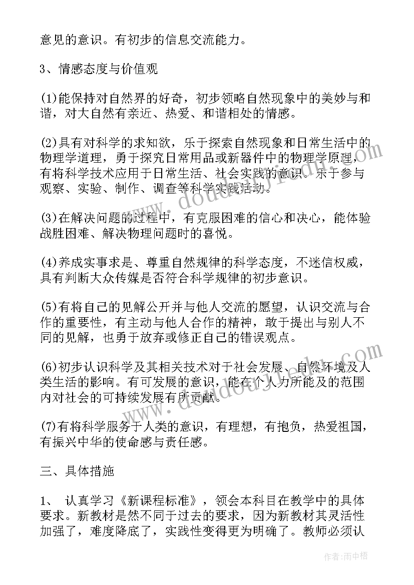 最新天津导游证导游词(优秀7篇)