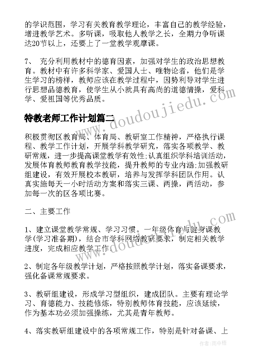 最新天津导游证导游词(优秀7篇)