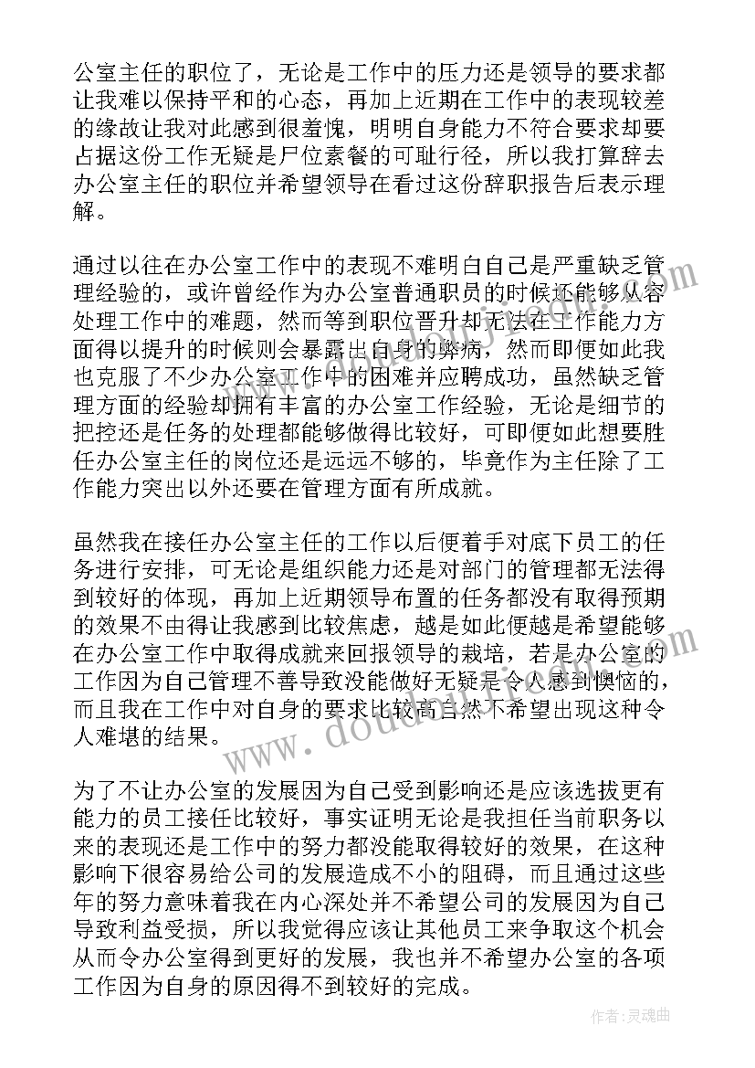 教育局体卫艺工作个人总结(精选5篇)