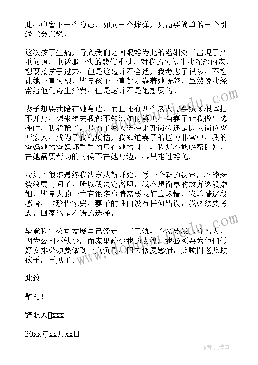 教育局体卫艺工作个人总结(精选5篇)