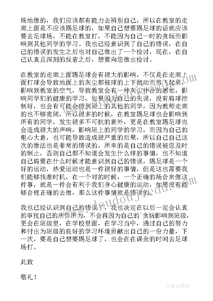 2023年雪孩子教学反思优缺点 乡下孩子教学反思(优质7篇)