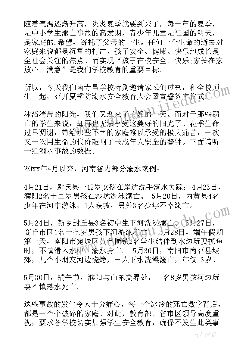 最新领导对反电诈工作讲话(大全5篇)