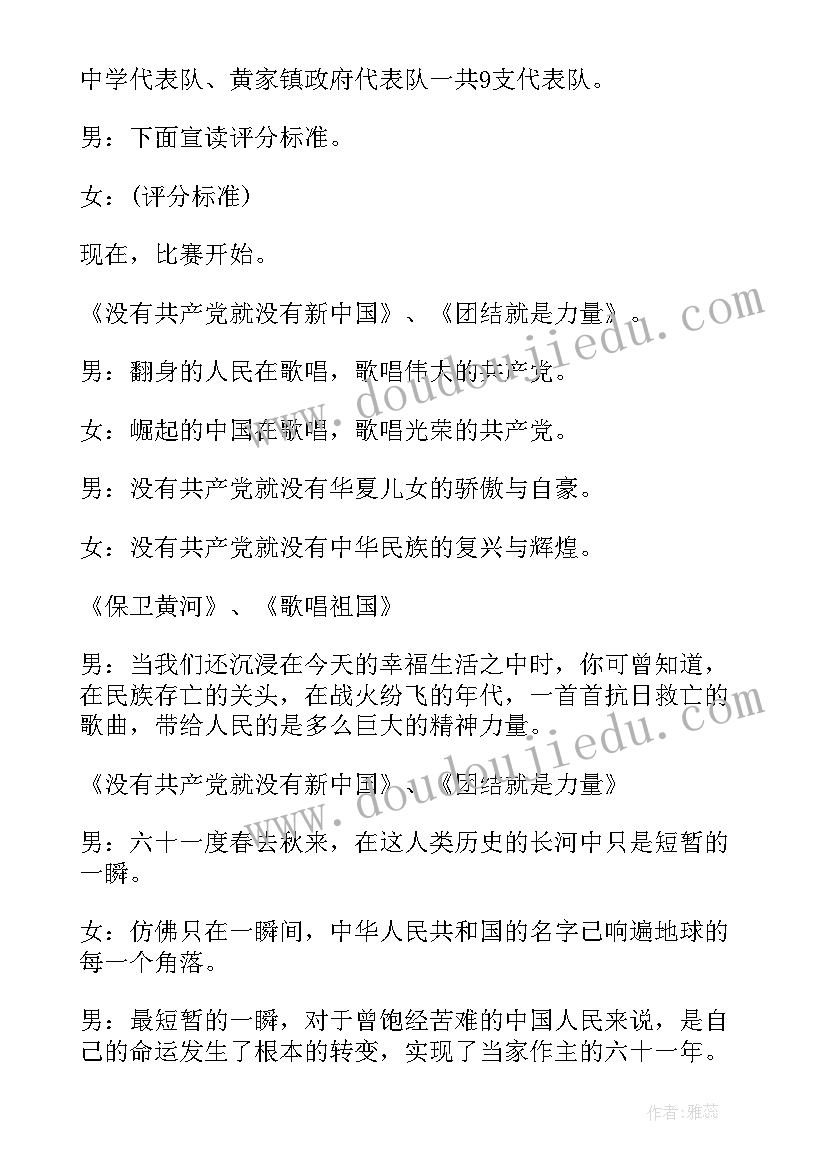 2023年反对邪教内容 反对邪教手抄报内容详尽(优质5篇)