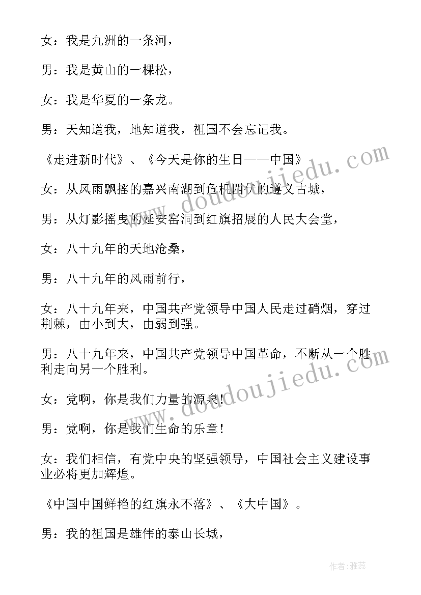 2023年反对邪教内容 反对邪教手抄报内容详尽(优质5篇)