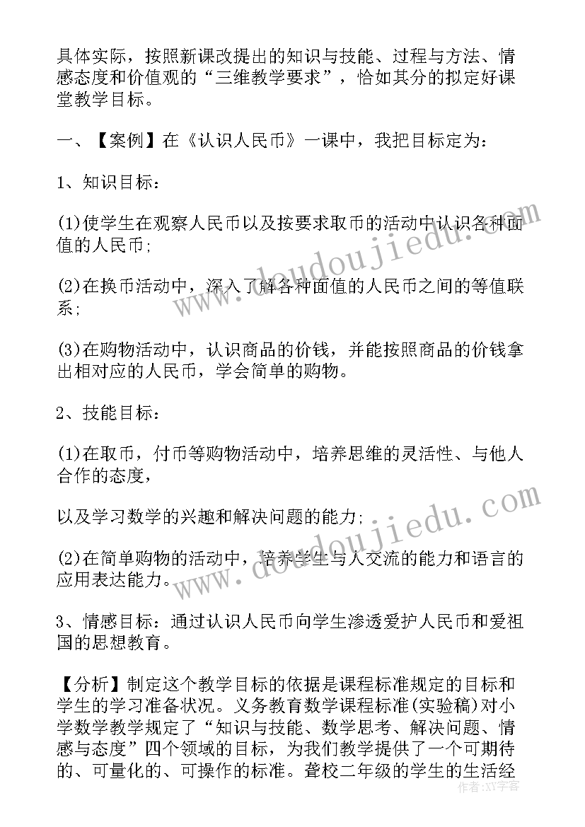 幼儿园助理教师学期总结(汇总5篇)