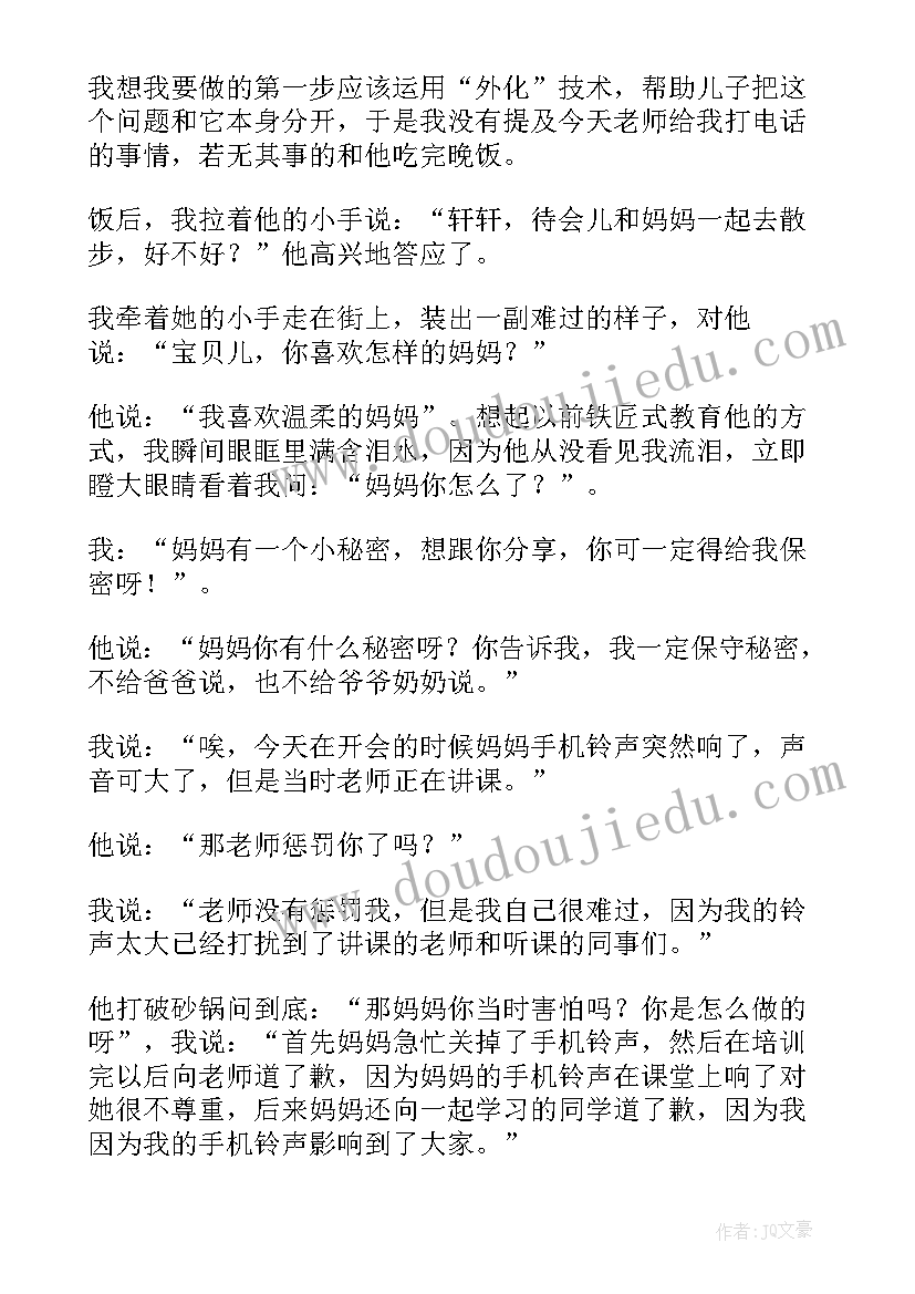 2023年护理案例分享 护理经典案例心得体会(大全5篇)