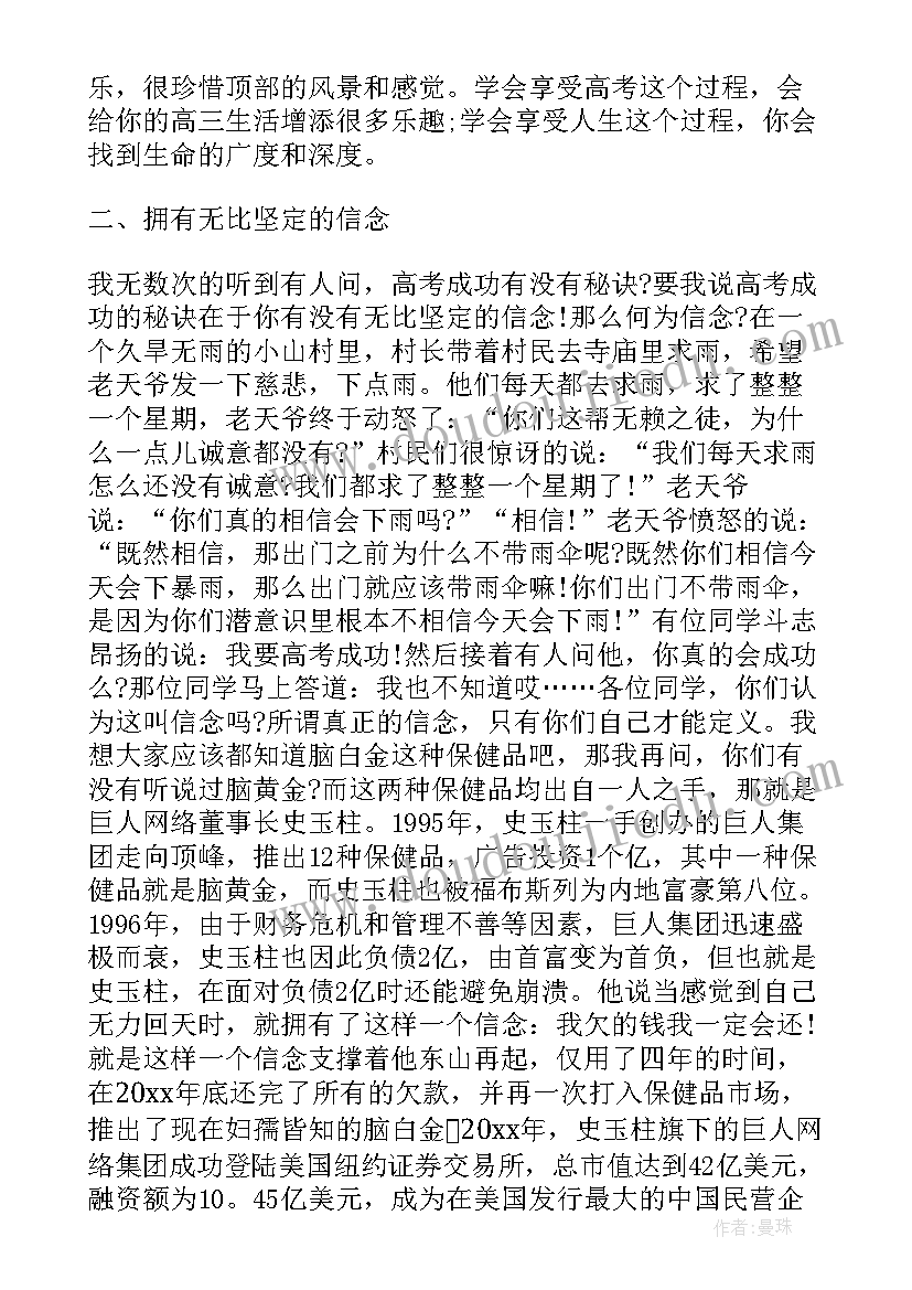 最新线上教学教师评选方案设计(优秀5篇)