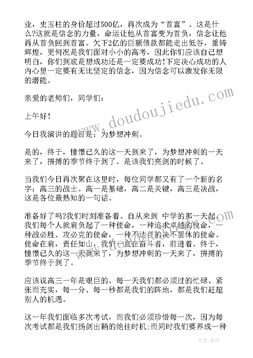 最新线上教学教师评选方案设计(优秀5篇)