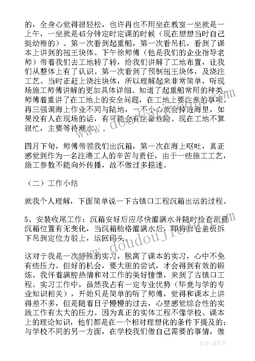 最新钟表销售案例分享 销售个人年终工作总结(精选5篇)