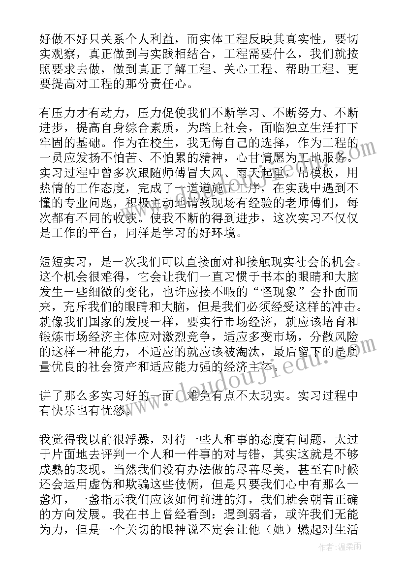 最新钟表销售案例分享 销售个人年终工作总结(精选5篇)