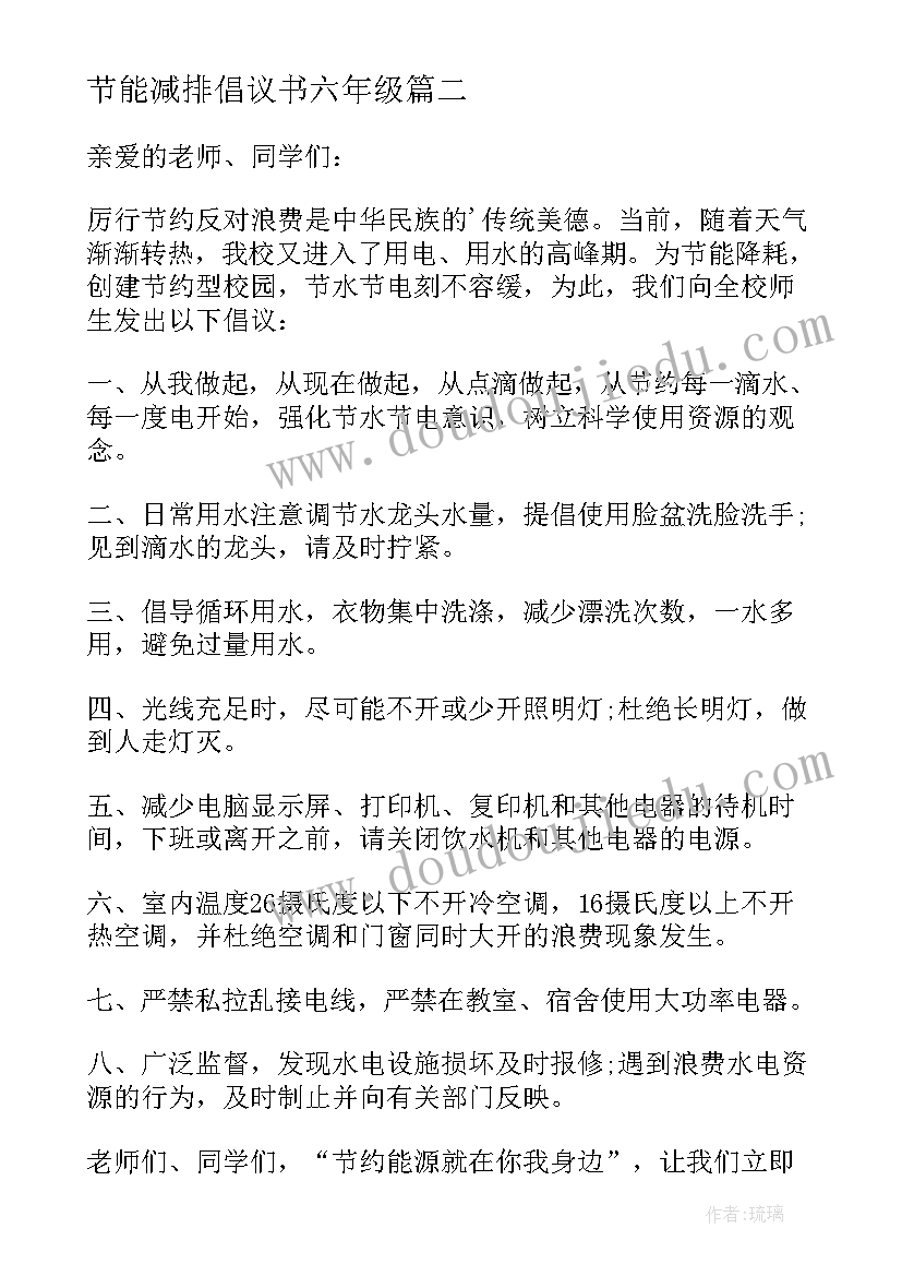 最新幼儿园环境观摩报告(汇总5篇)