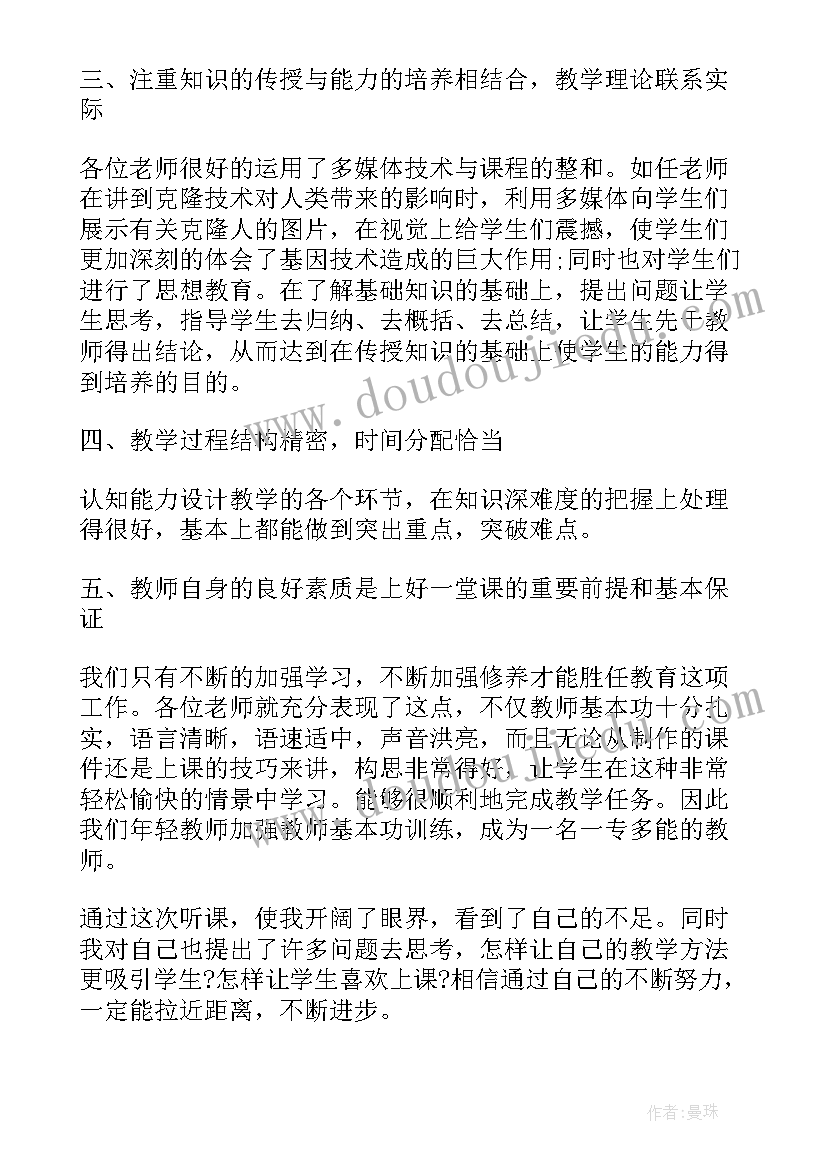 适合初中生参加的活动比赛 学生参加劳动实践活动方案(精选7篇)