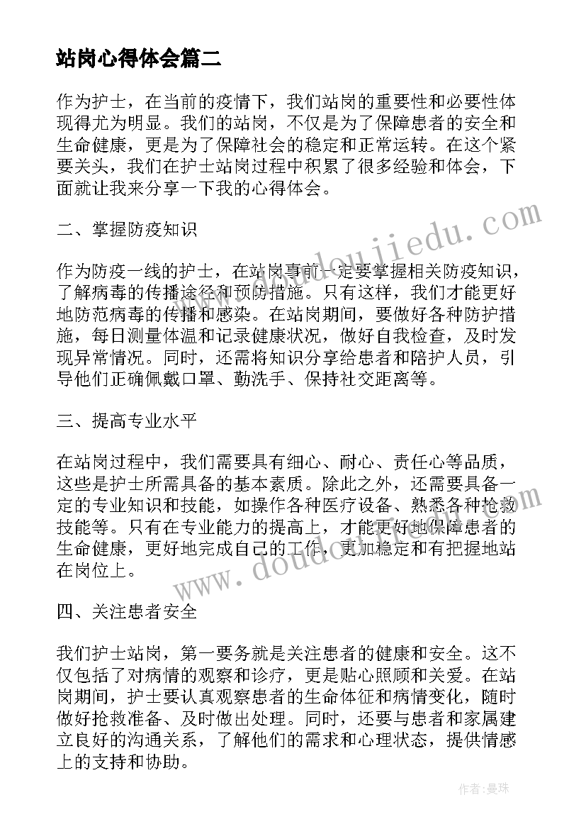 适合初中生参加的活动比赛 学生参加劳动实践活动方案(精选7篇)