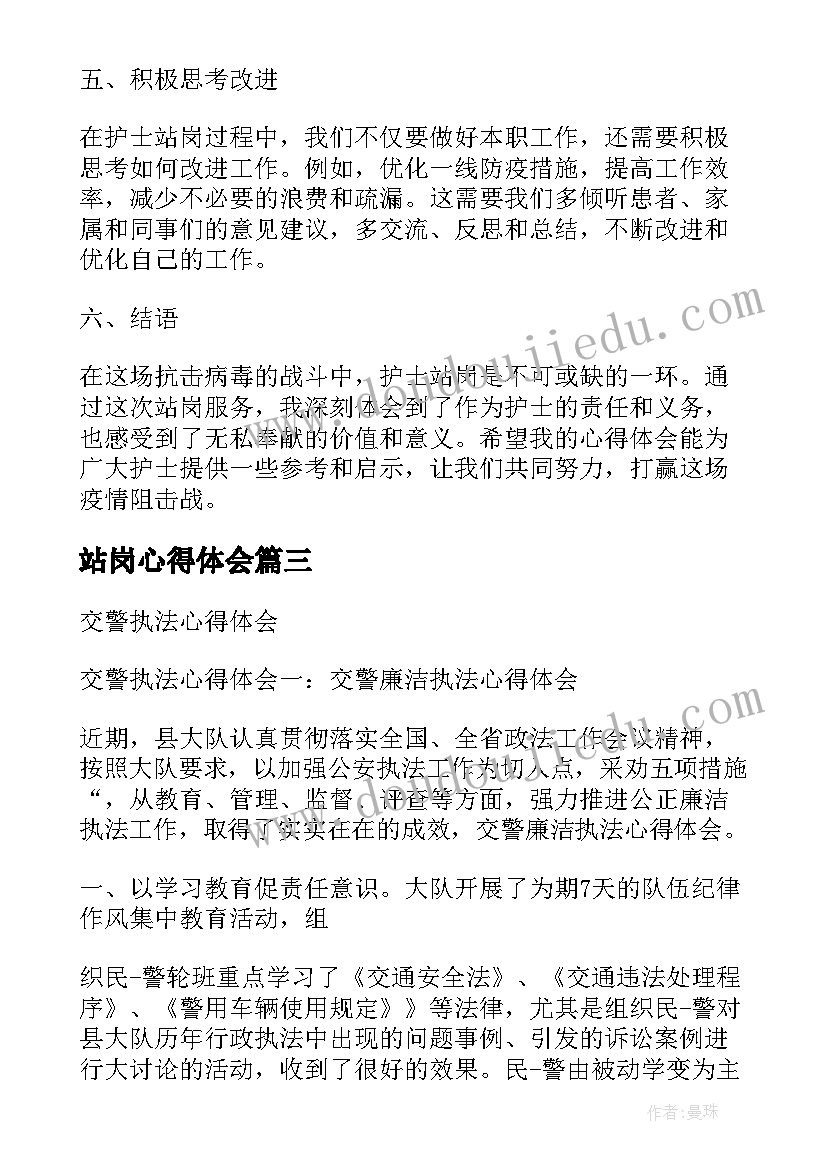 适合初中生参加的活动比赛 学生参加劳动实践活动方案(精选7篇)