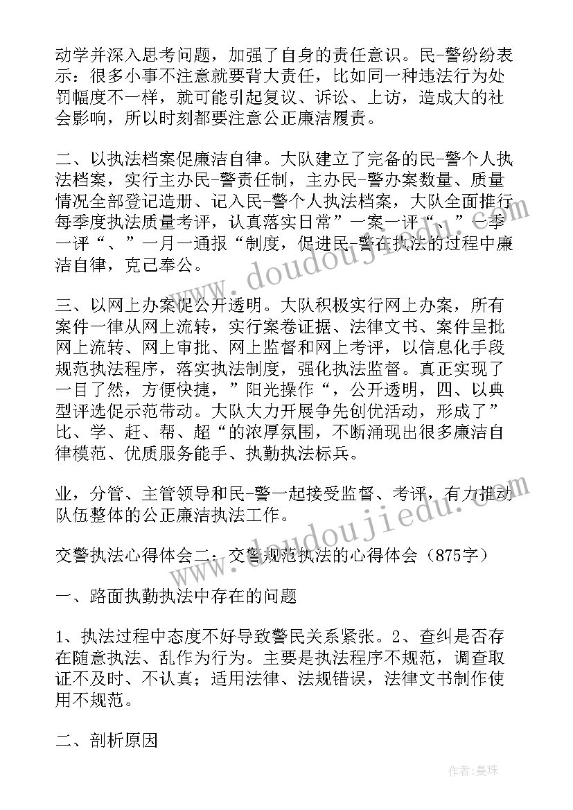 适合初中生参加的活动比赛 学生参加劳动实践活动方案(精选7篇)