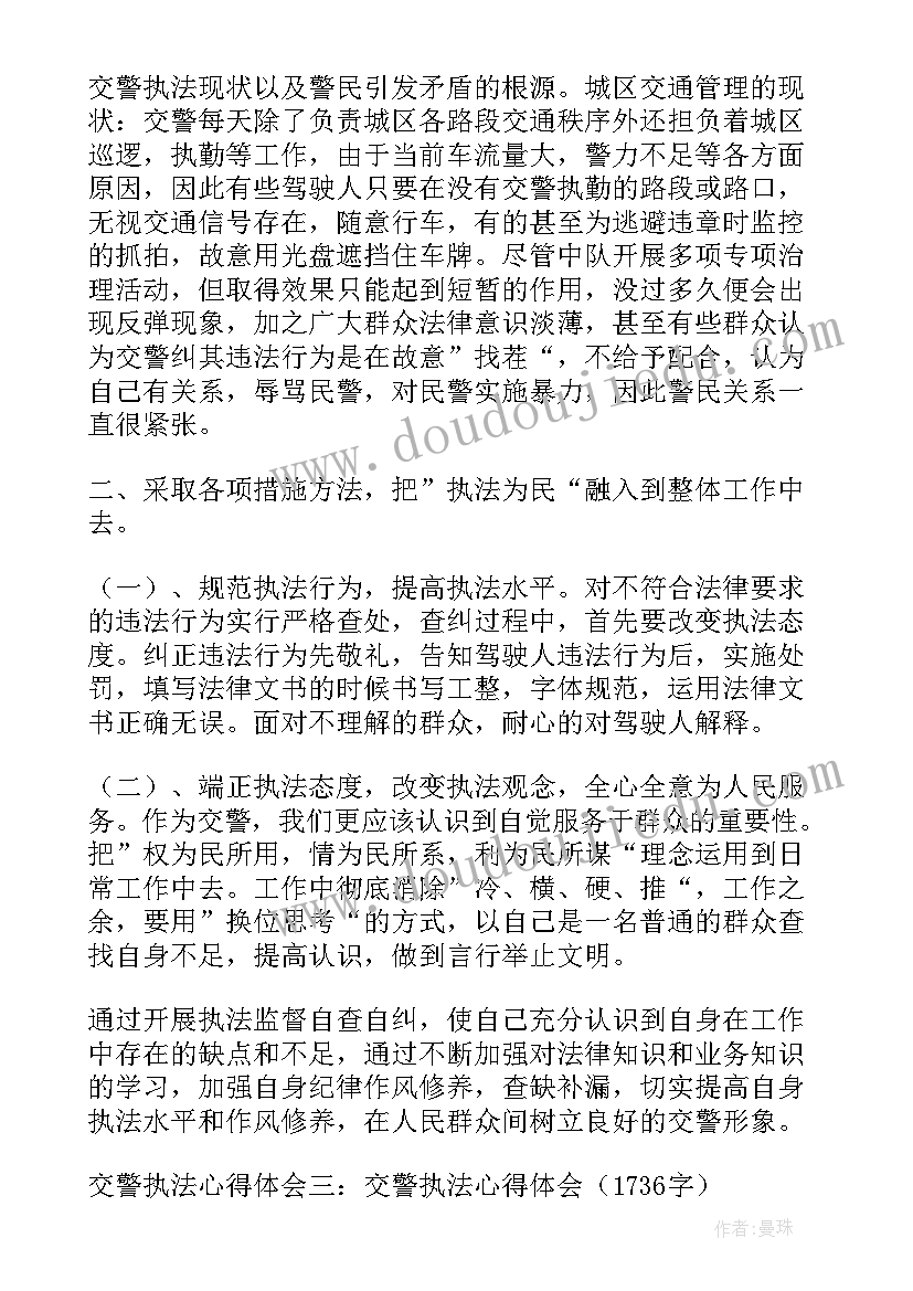 适合初中生参加的活动比赛 学生参加劳动实践活动方案(精选7篇)