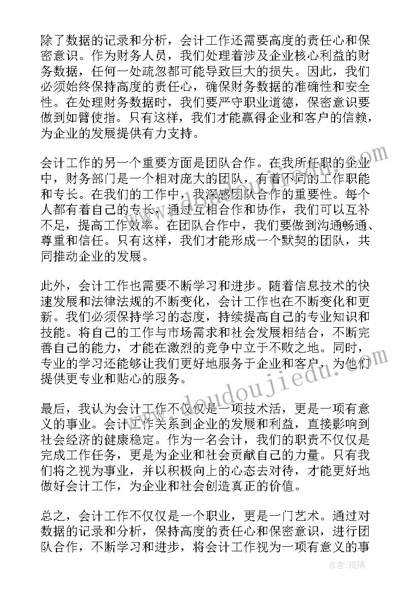 弘扬民族精神演讲串词(优质9篇)