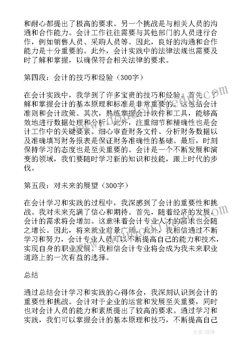 弘扬民族精神演讲串词(优质9篇)