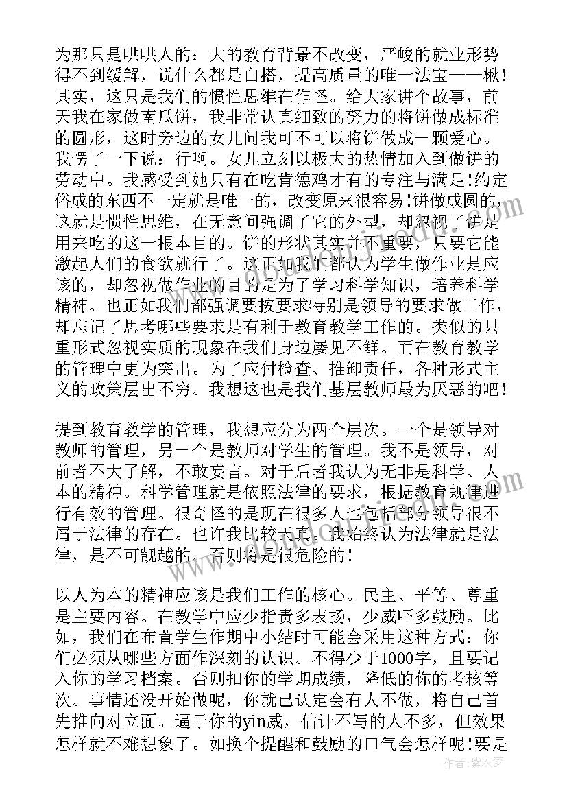 表态发言秒(汇总9篇)