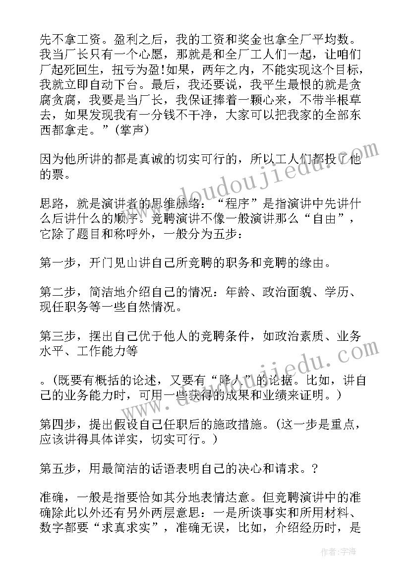 2023年学生事迹材料题目 三好学生的个人主要事迹(汇总5篇)