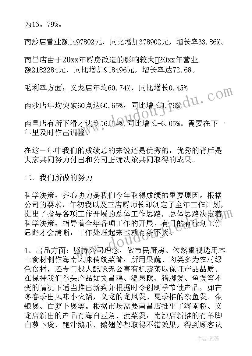 2023年民警述职述廉述德报告(优质9篇)