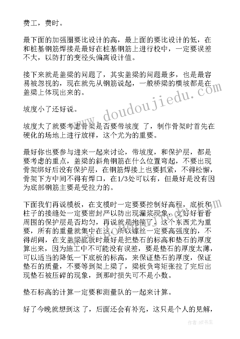 最新语文教师年度专业技术人员考核表 专业技术人员年度考核个人总结(实用9篇)