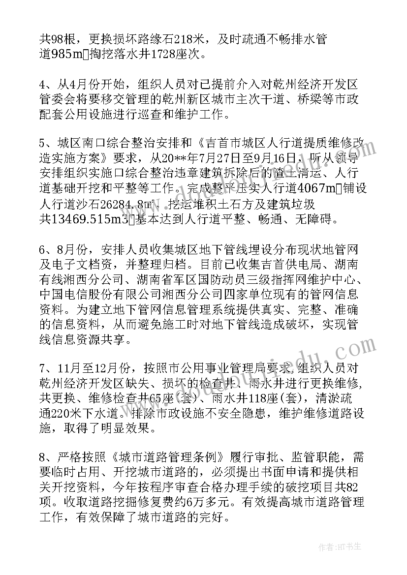 最新语文教师年度专业技术人员考核表 专业技术人员年度考核个人总结(实用9篇)