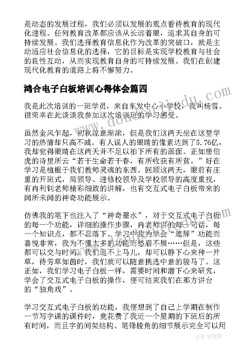 2023年推普周活动经验总结 教研活动经验总结(汇总7篇)