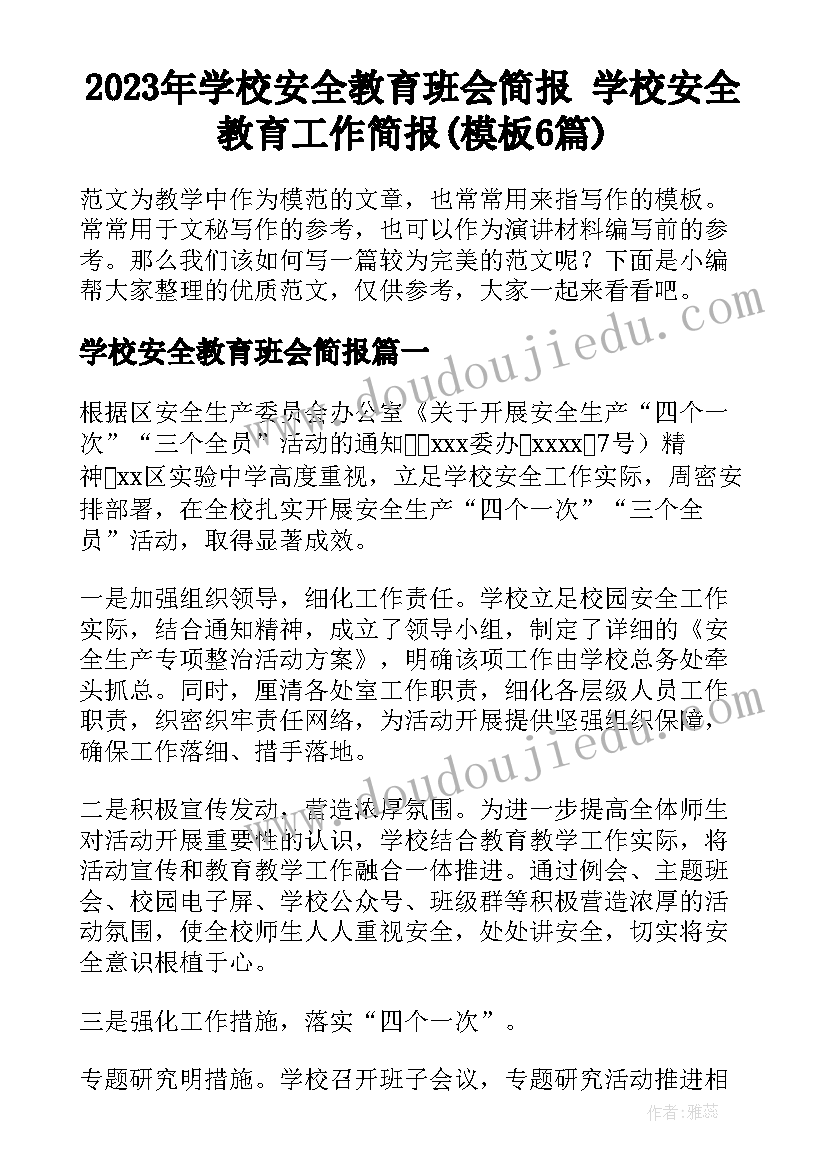 最新年终前言写内容比较好 茶楼经理年终总结前言(汇总5篇)