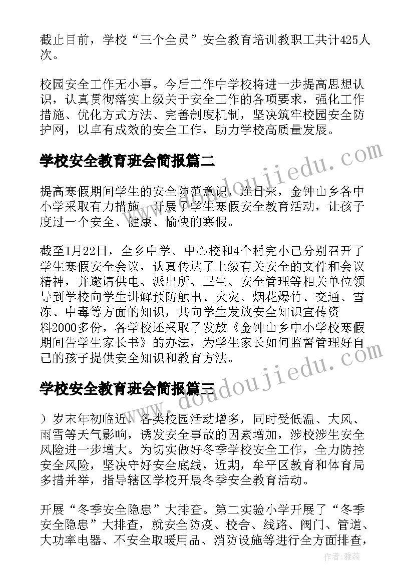 最新年终前言写内容比较好 茶楼经理年终总结前言(汇总5篇)